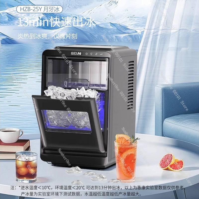 Home Party Automatic Ice Maker - Coffee Tea Machine For Home ulasan dan harga