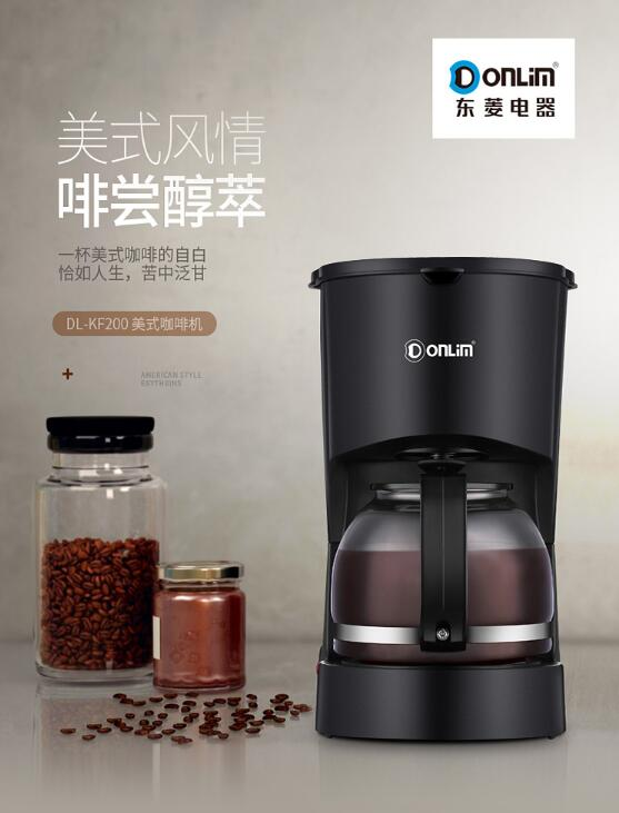 Donlim Coffee machine home sma - Coffee Tea Machine For Home ulasan dan harga