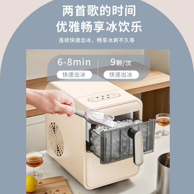 Mini Ice Maker for Home Use Sm - Coffee Tea Machine For Home ulasan dan harga