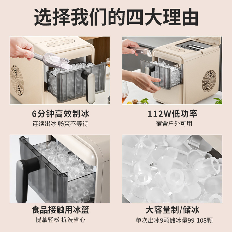 Mini Ice Maker for Home Use Sm - Coffee Tea Machine For Home ulasan dan harga