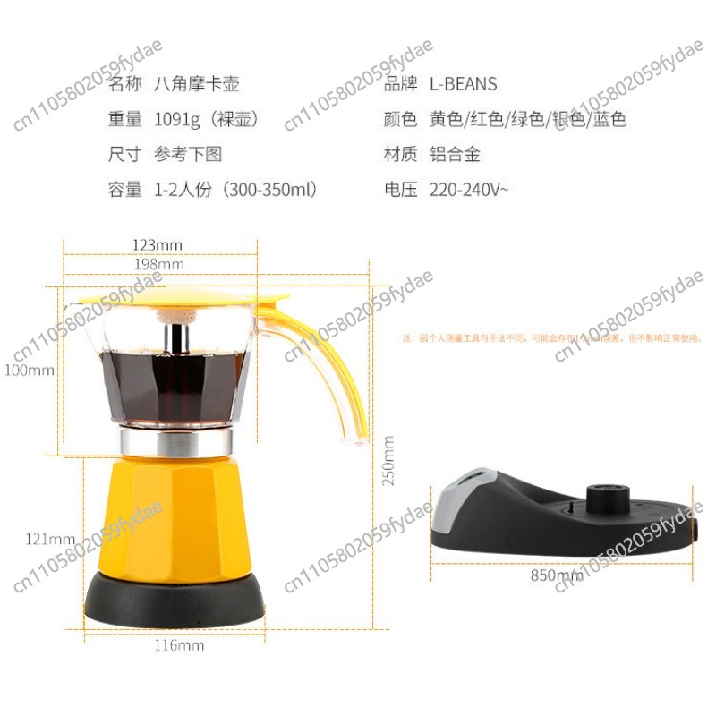 220V 480W 3-Cups Electric Tea  - Coffee Tea Machine For Home ulasan dan harga
